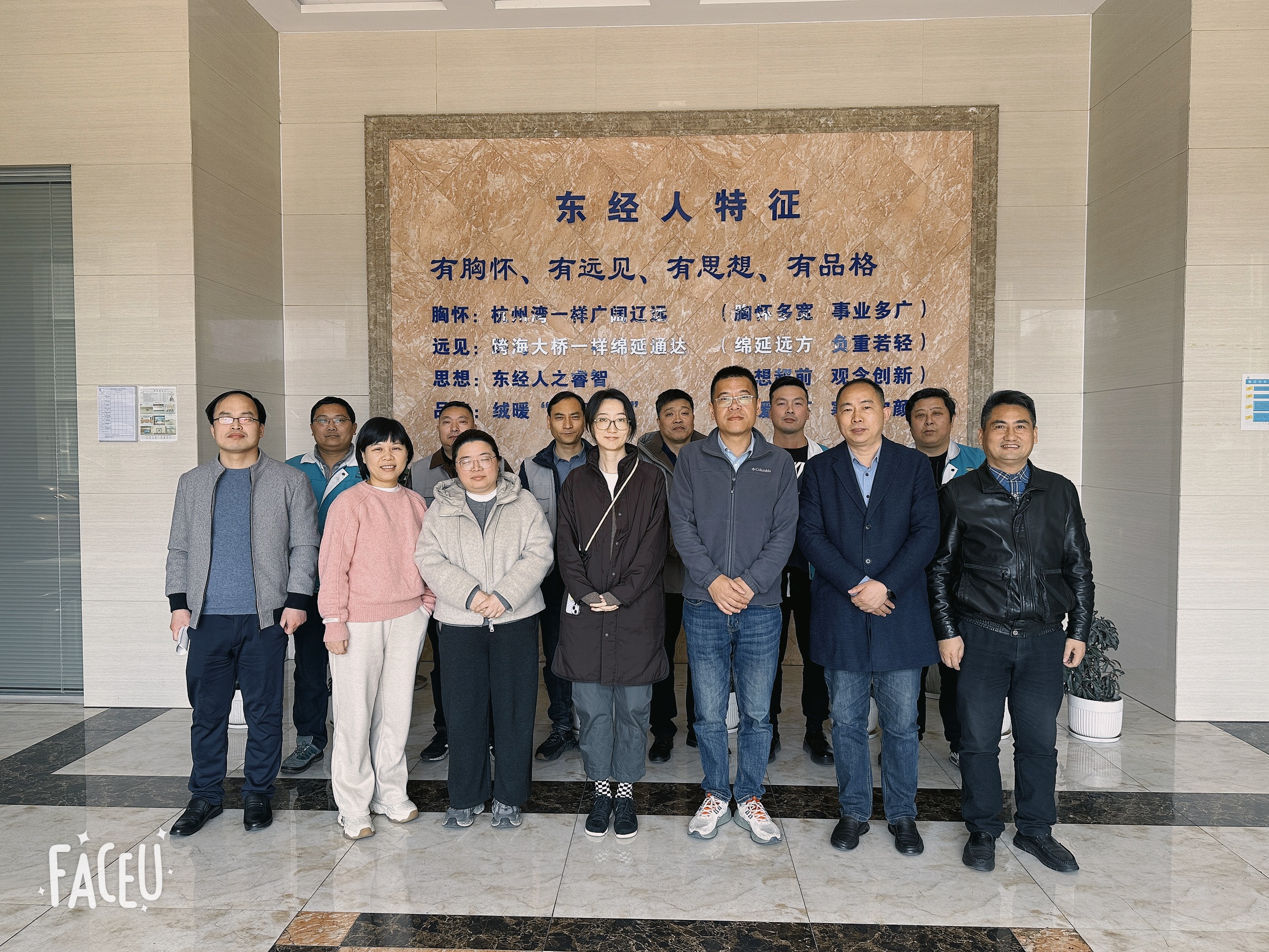 Welcome Mr. You and the two other members of the H&M headquarters to visit Dongjing for guidance on the energy conservation and environmental protection project. 